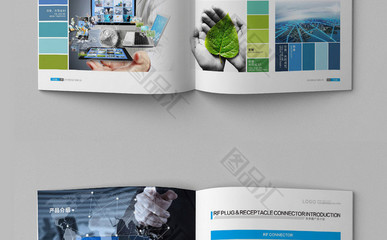 電子科技產(chǎn)品宣傳冊(cè)
